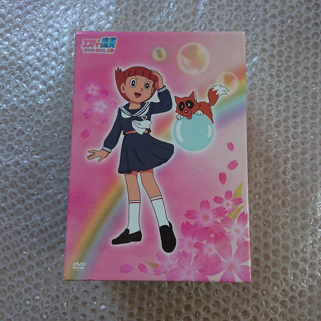 エスパー魔美 アニメDVD-BOX 上巻