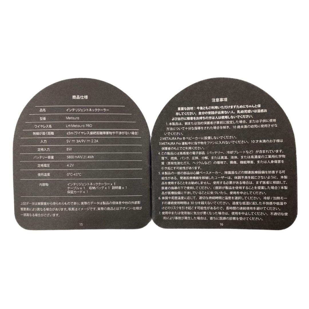 ura Pro ネッククーラー ホワイト