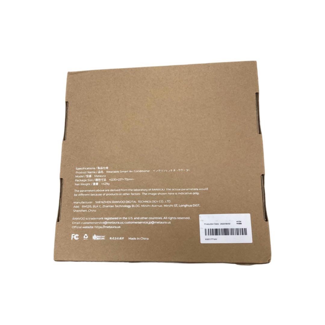 ura Pro ネッククーラー ホワイト