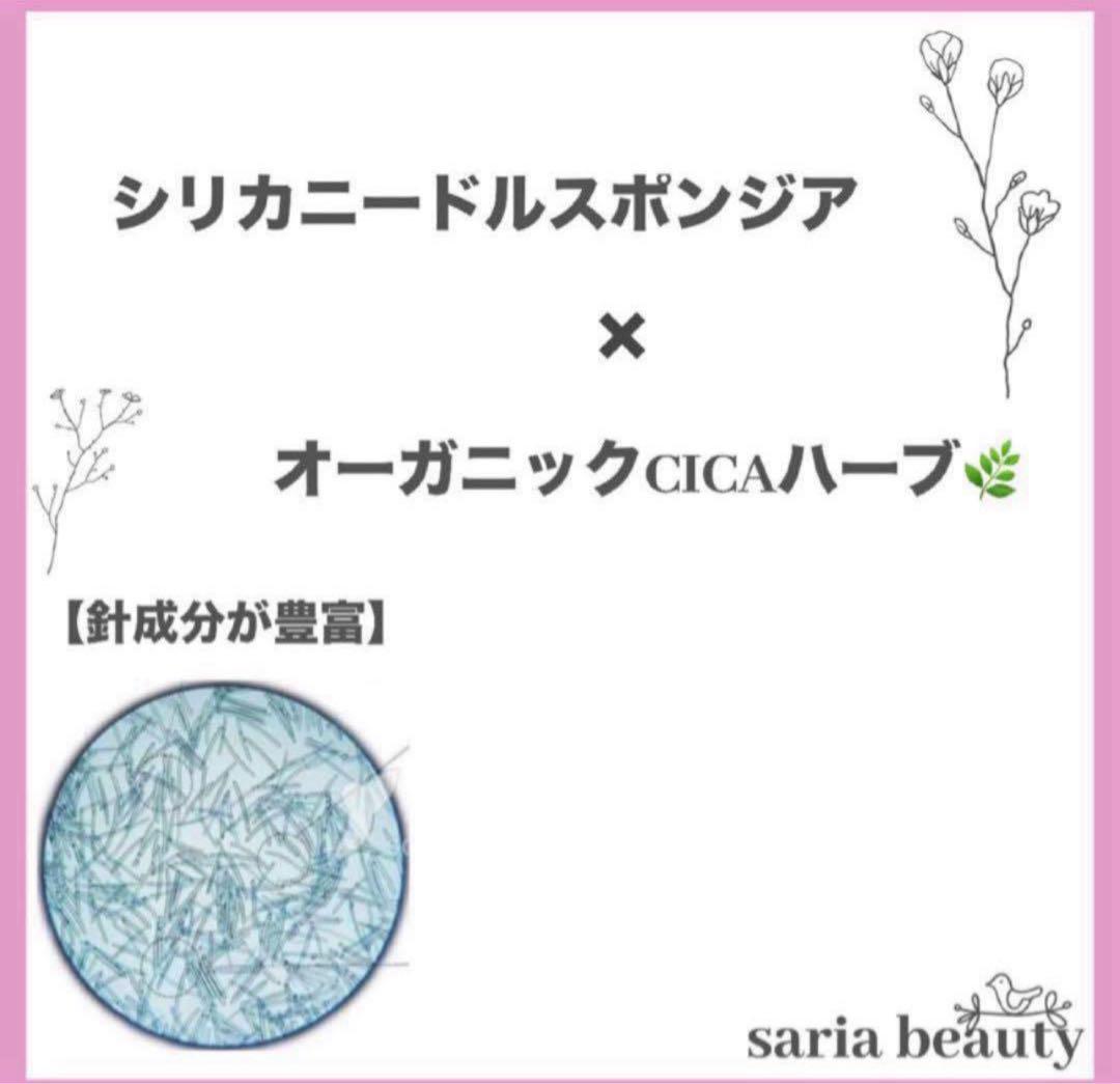 ハーブピーリング　剥離あり　業務用　CICA アロエベラ　和漢　オーガニック