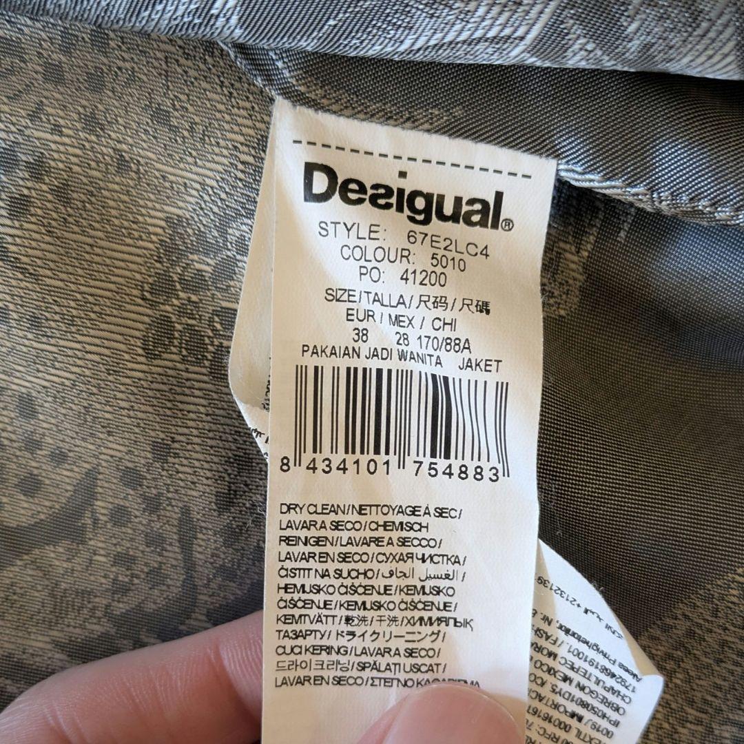 Desigual チェスターコート 青 38 クリスチャンラクロワ コラボ