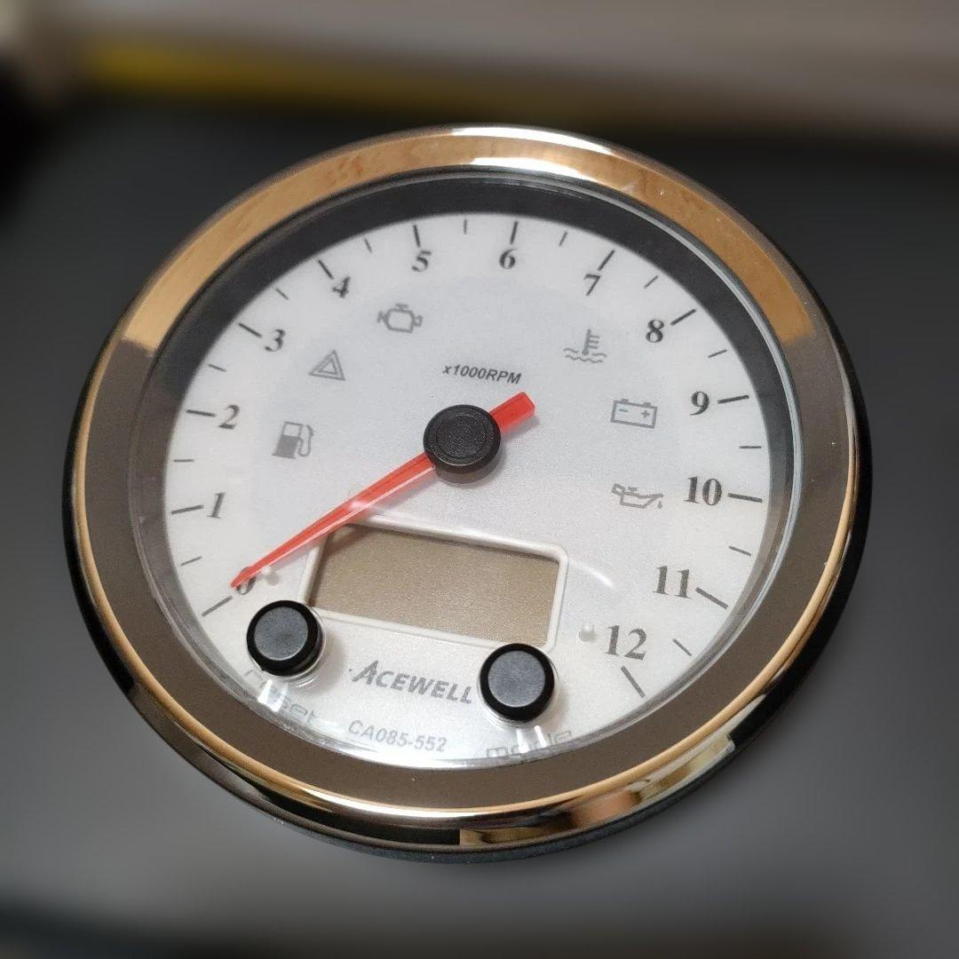 エースウェル　メーター　CA085-552W（ホワイト）