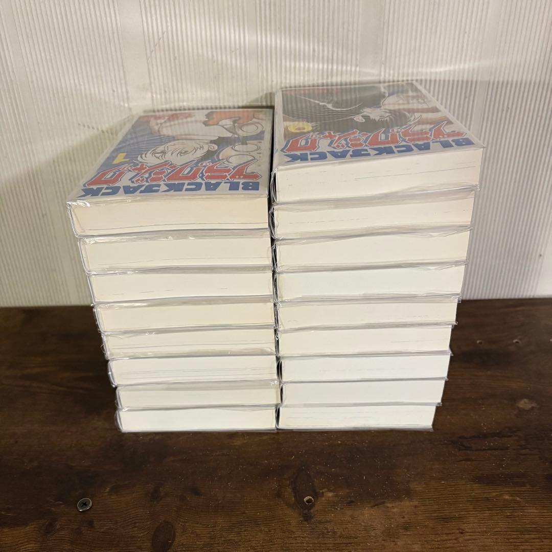 手塚治虫 ブラックジャック 新装版 箱入り 17巻セット　全巻クリアブックカバー