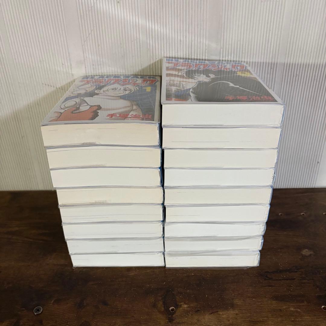 手塚治虫 ブラックジャック 新装版 箱入り 17巻セット　全巻クリアブックカバー