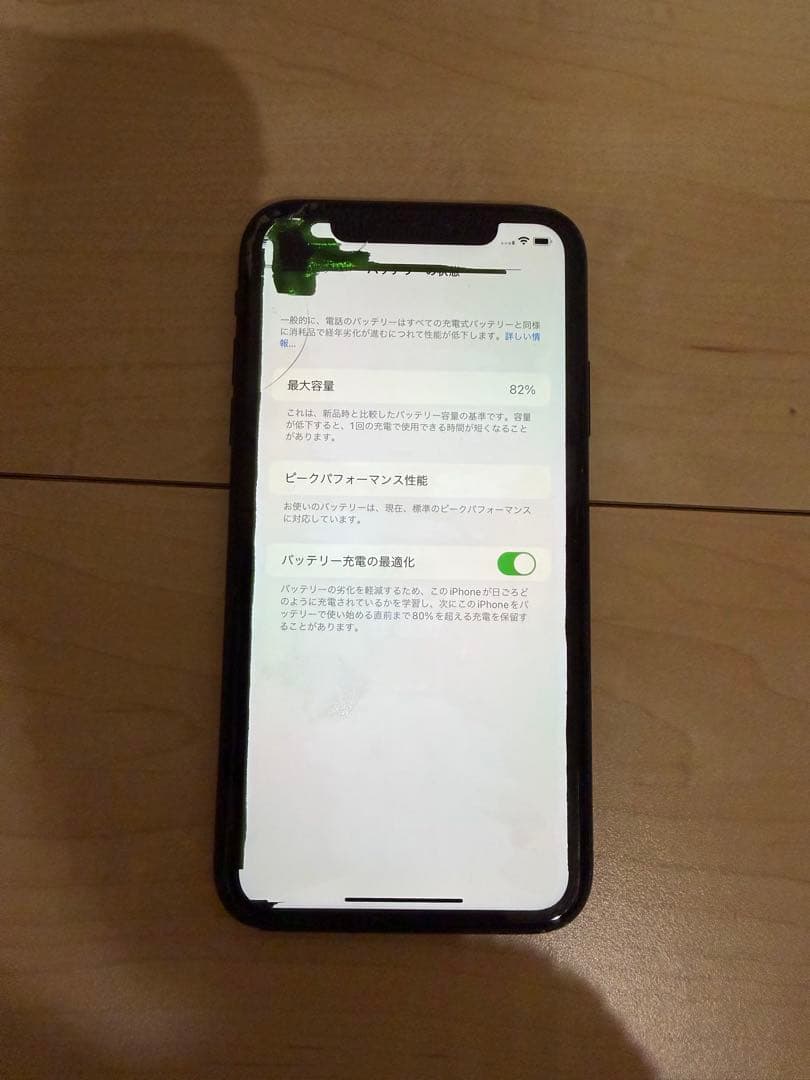 iPhone XR ジャンク品