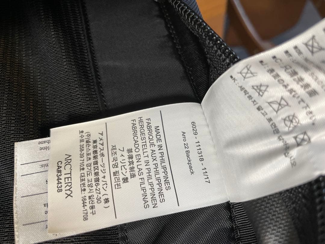 【極美品】ARC'TERYX ブラック リュック　アロー22