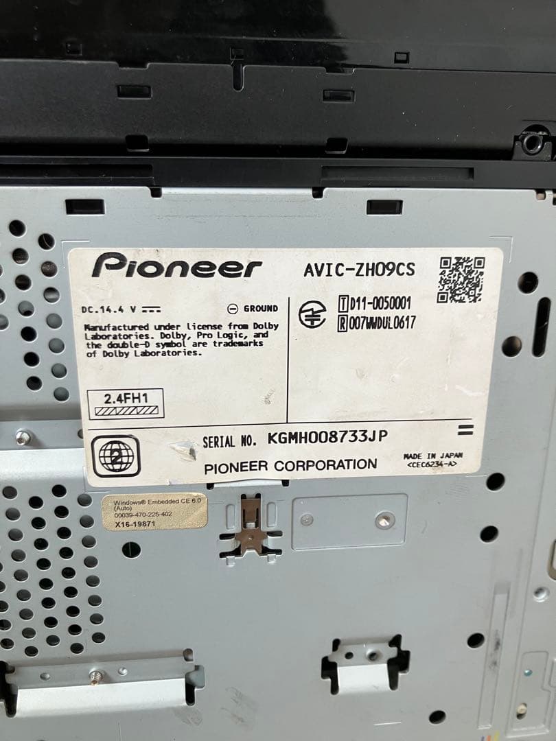 carrozzeria AVIC-ZH09CS カーナビ 7インチ ＊ジャンク品