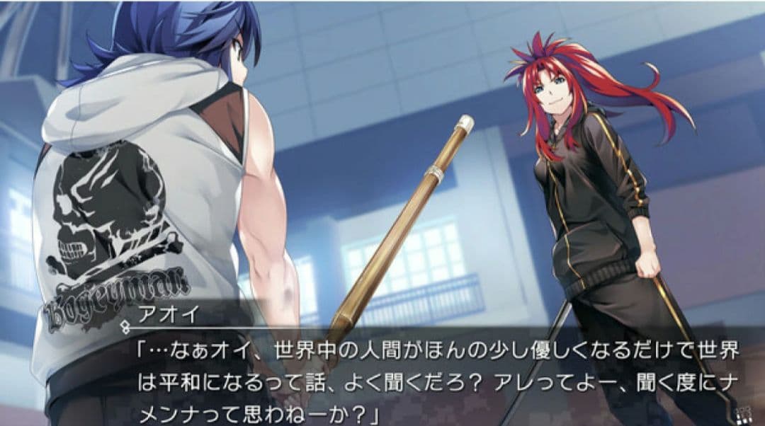 新品・未開封 グリザイア ファントムトリガー 5.5 to 08 Switch