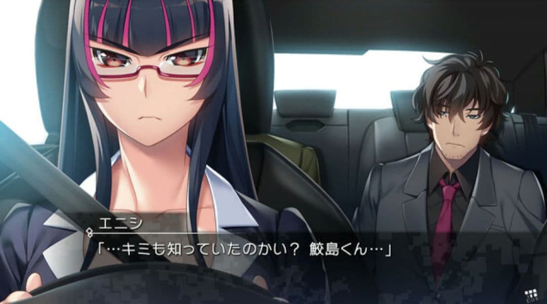 新品・未開封 グリザイア ファントムトリガー 5.5 to 08 Switch