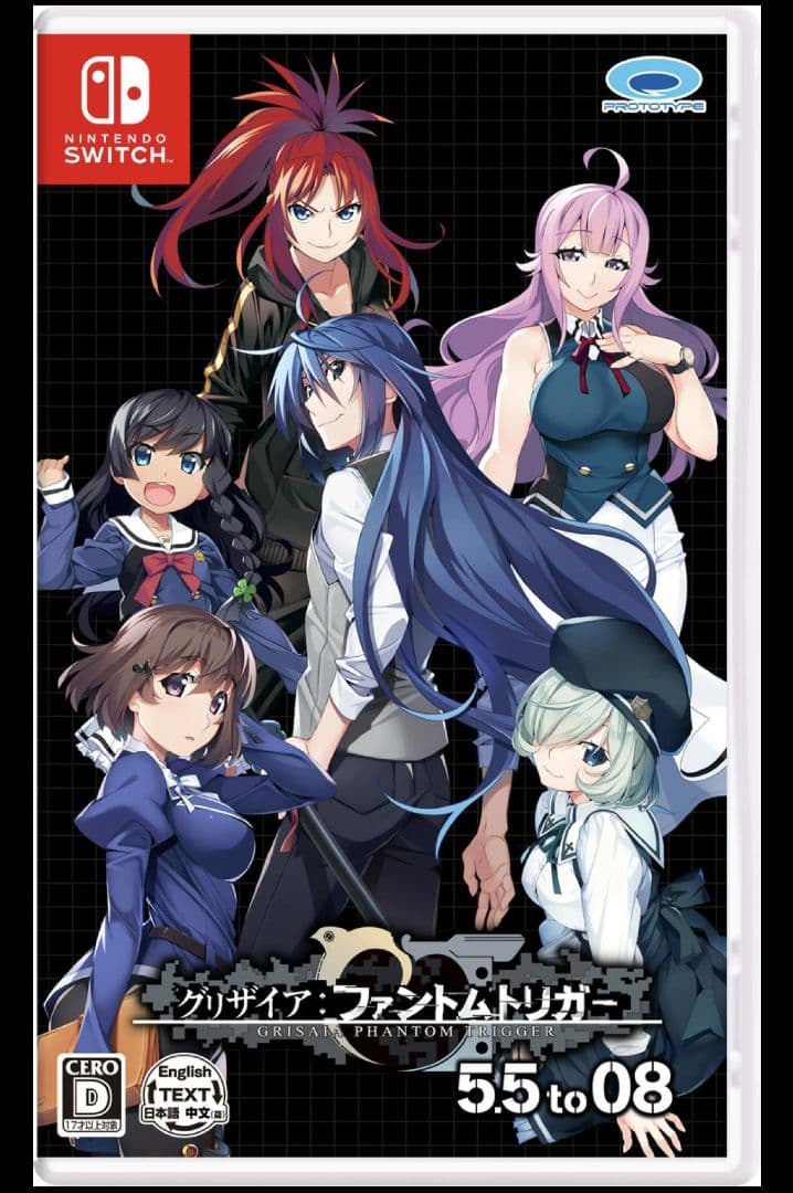 新品・未開封 グリザイア ファントムトリガー 5.5 to 08 Switch
