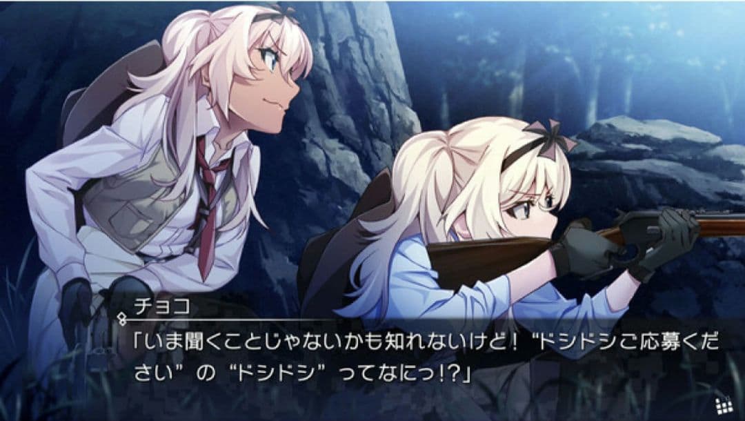 新品・未開封 グリザイア ファントムトリガー 5.5 to 08 Switch