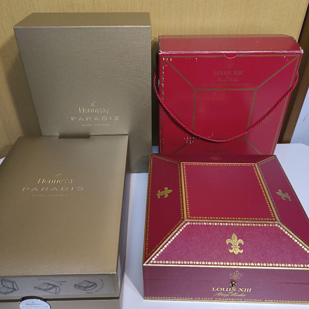 ヘネシー パラディス、ルイ１３世（専用箱、外箱付き)ので2本セット（訳あり）