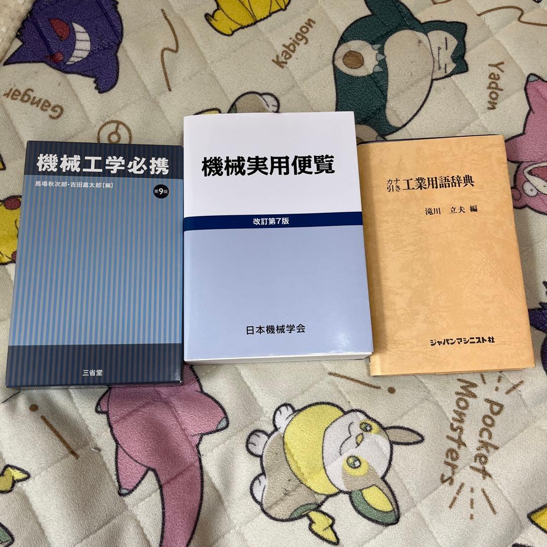 参考書問題集 処分前最終 元払い