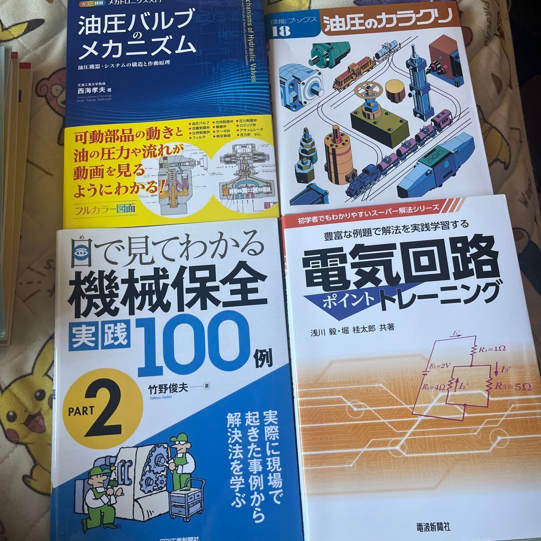 参考書問題集 処分前最終 元払い