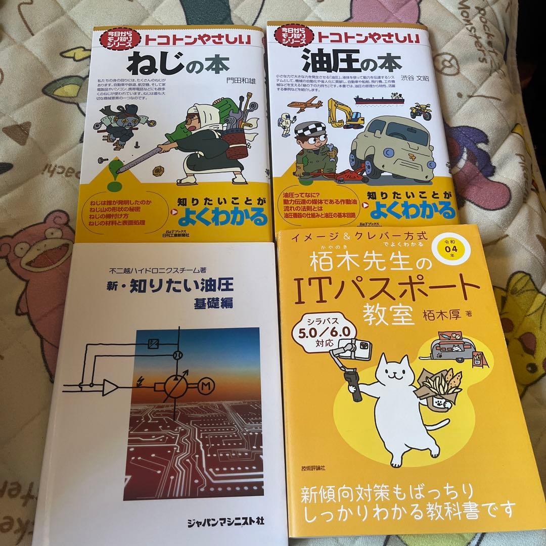 参考書問題集 処分前最終 元払い