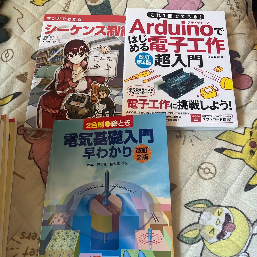 参考書問題集 処分前最終 元払い