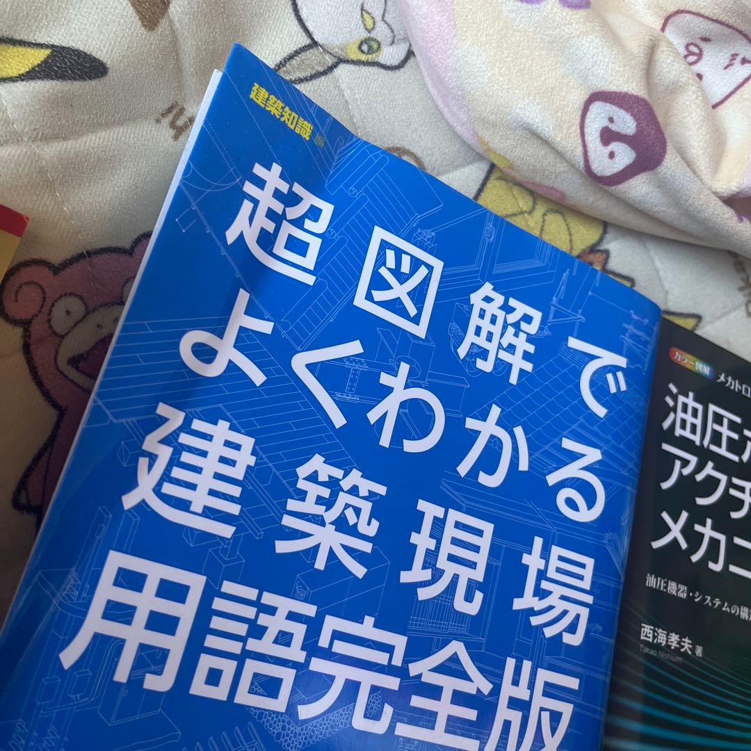参考書問題集 処分前最終 元払い