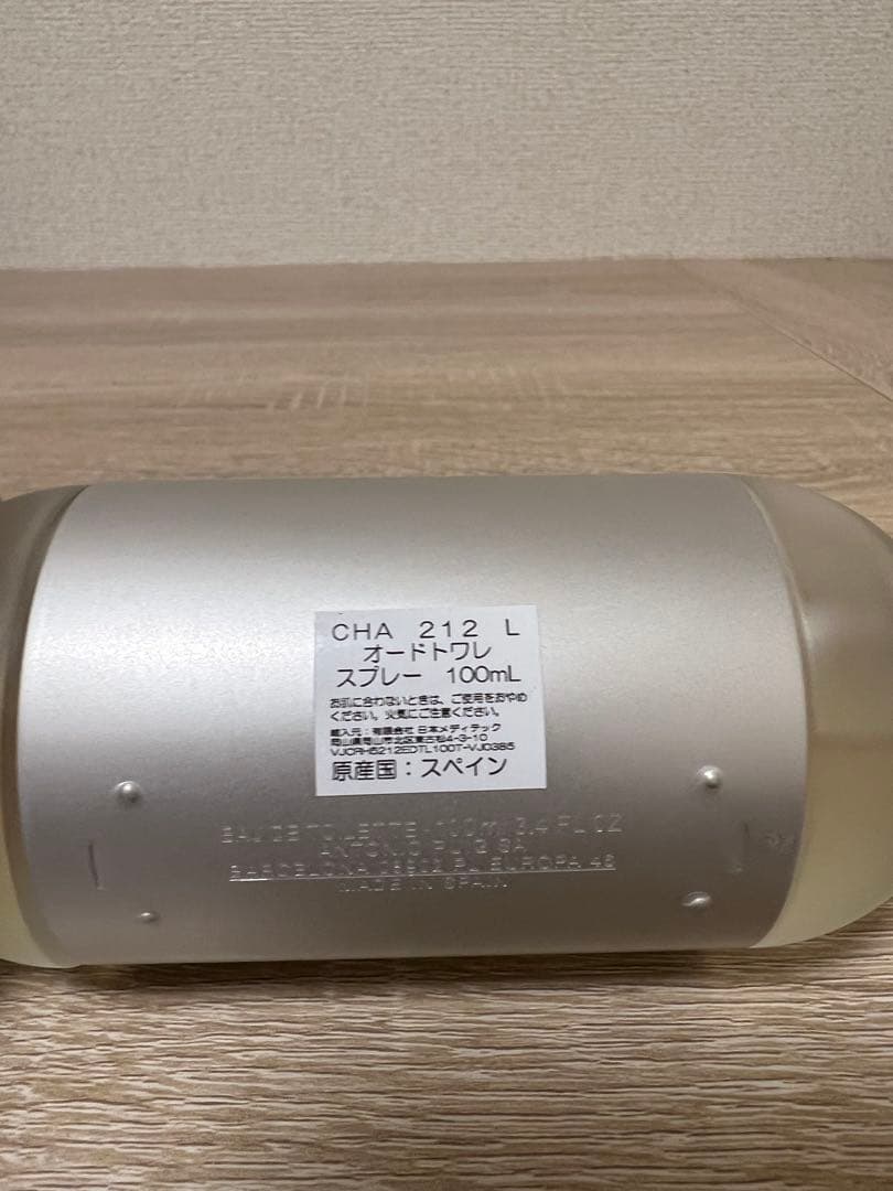 キャロライナヘレラ212オードトワレスプレー100ml