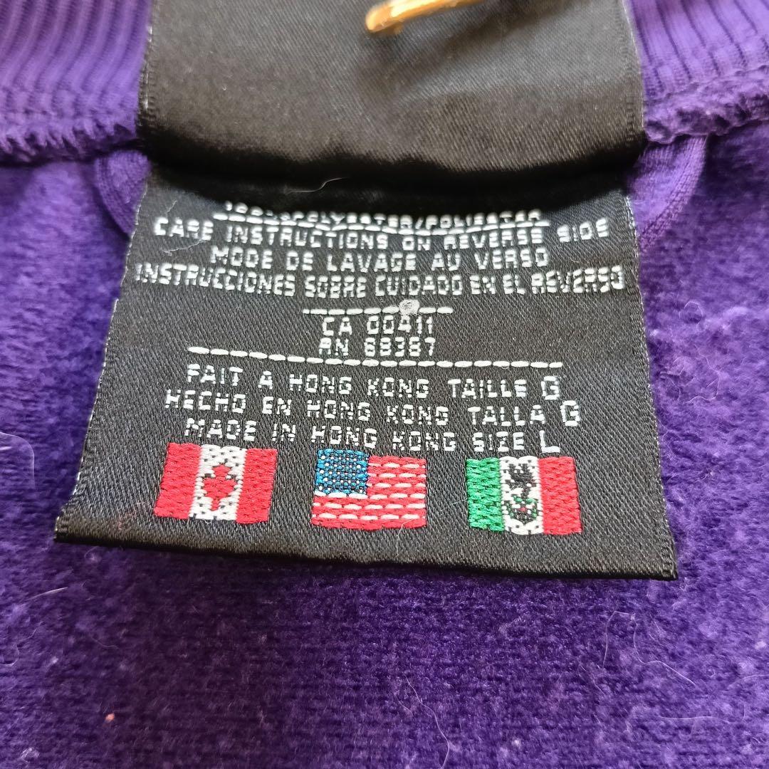 ヴィンテージアディダス古着adidasトラックジャケットジャージパープルM219