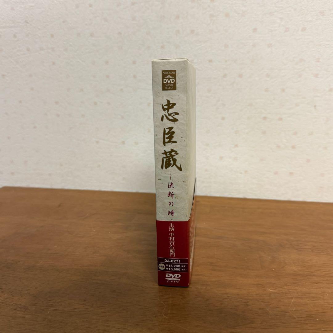 ● 美品 忠臣蔵 決断の時 DVD-BOX 4枚組