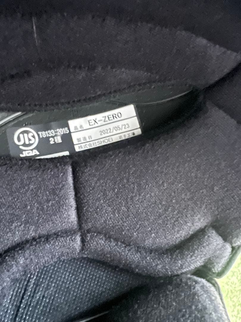 セキュリティ・セーフティ SHOEI EX-ZERO