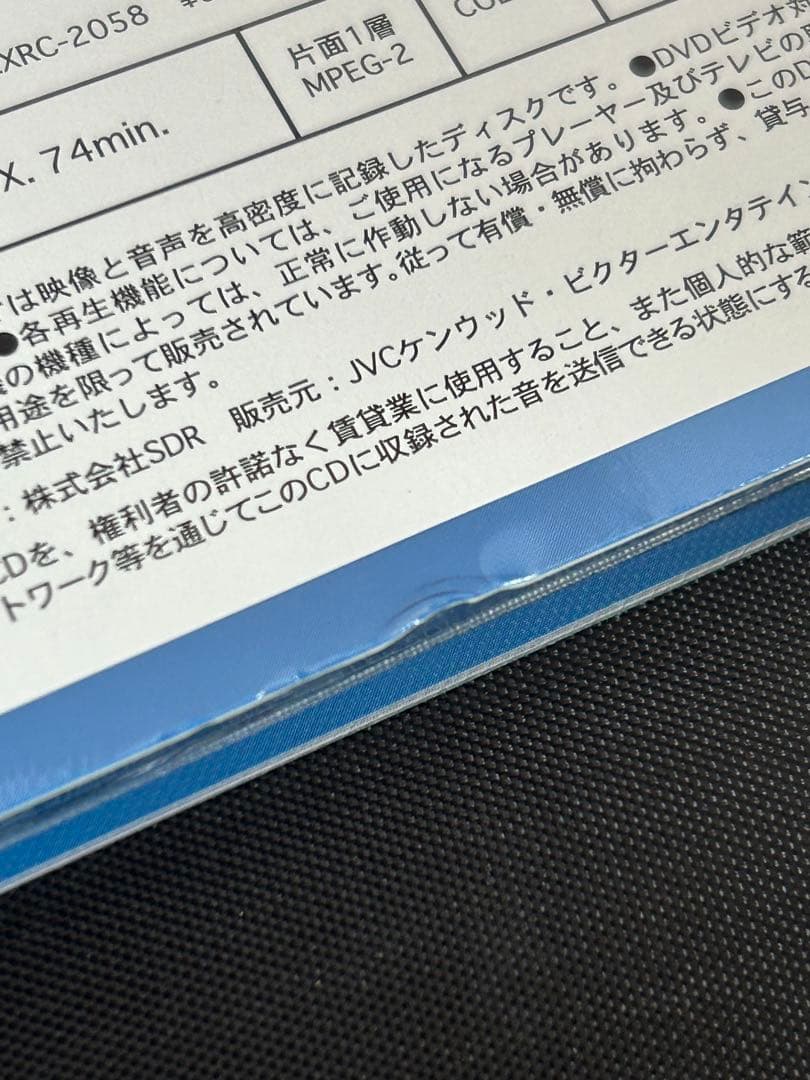 Sakurashimeji(さくらしめじ) ライブ　舞台　CD＋DVD セット