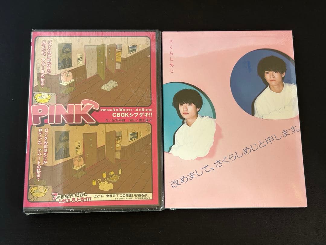 Sakurashimeji(さくらしめじ) ライブ　舞台　CD＋DVD セット