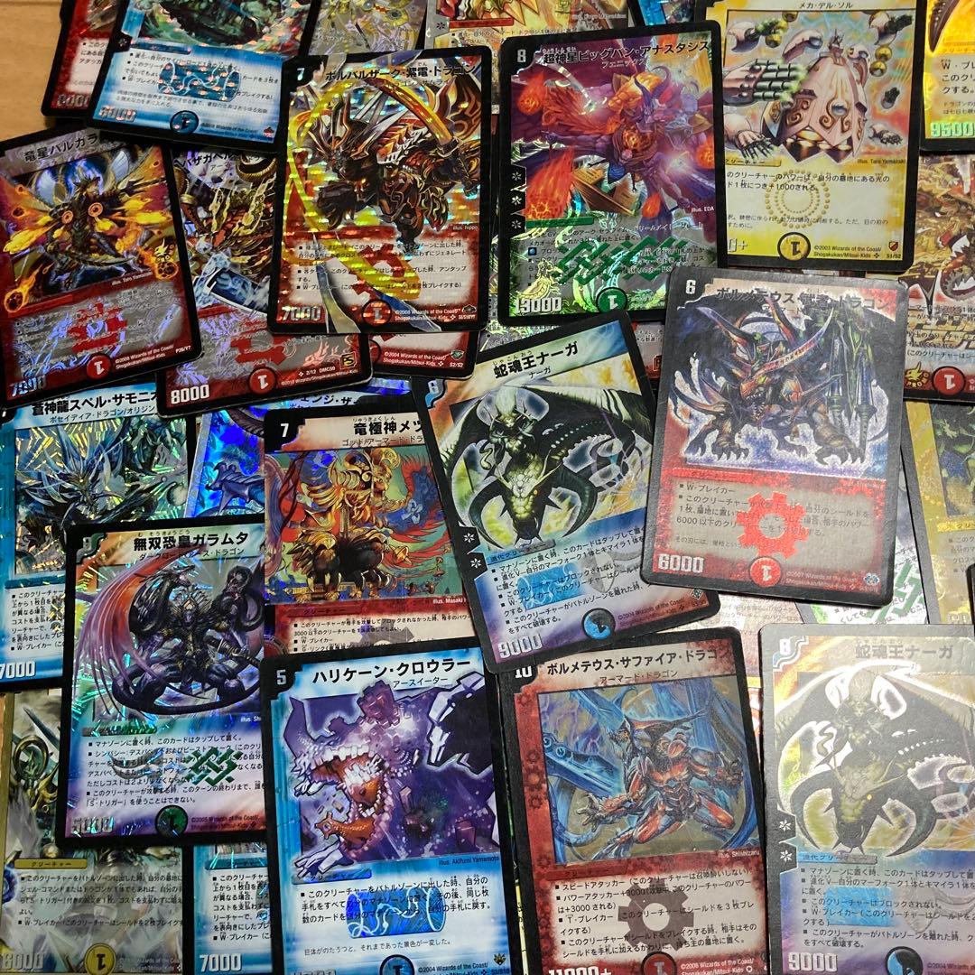 デ*！様 デュエルマスターズ　500枚以上　まとめ売り　旧枠　デュエマ　クラシッ