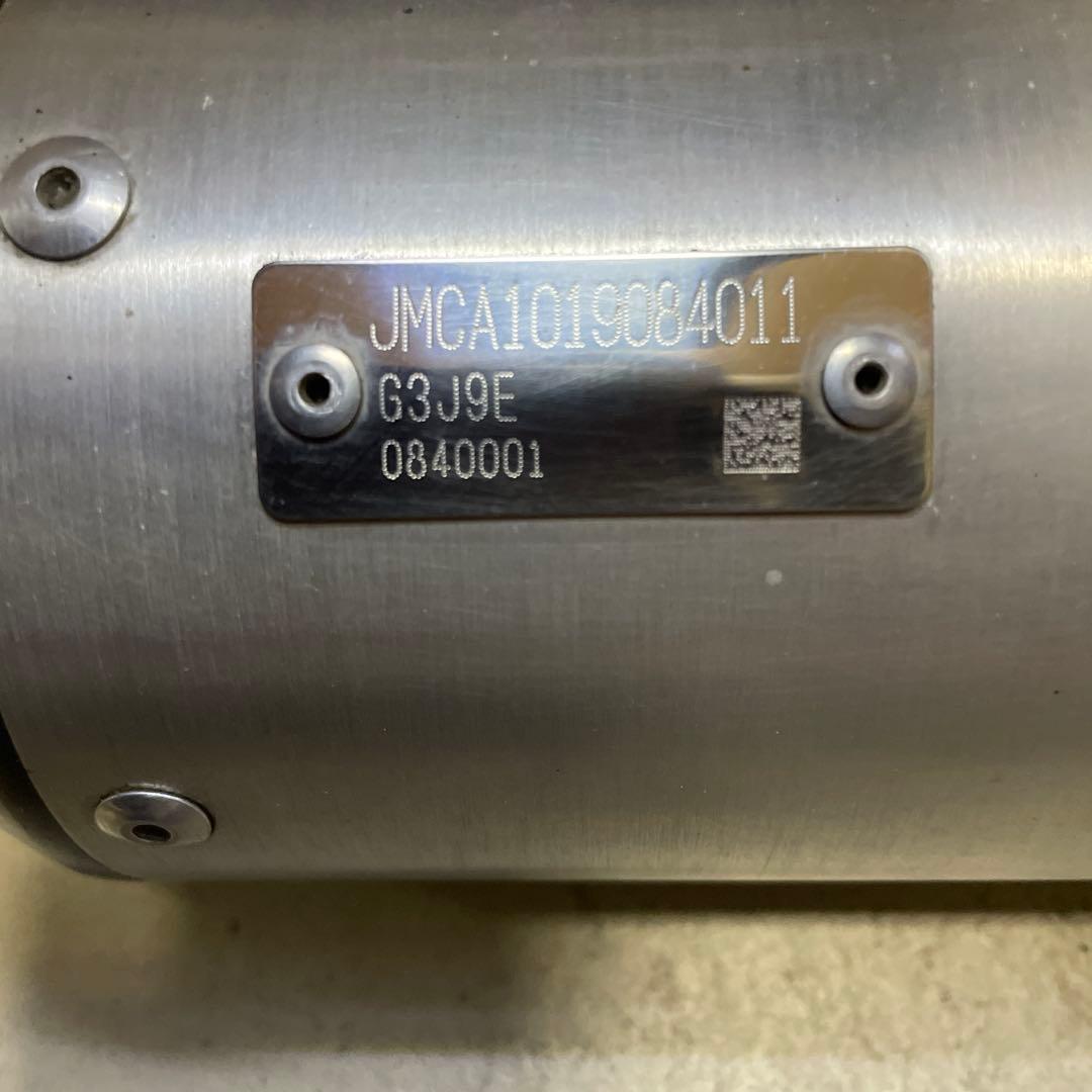 セロー250 フロントパイプ