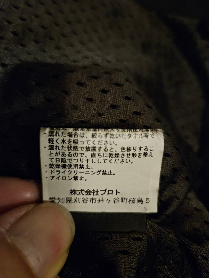 レブイット Rev'it レザージャケット 48サイズ Lサイズ相当