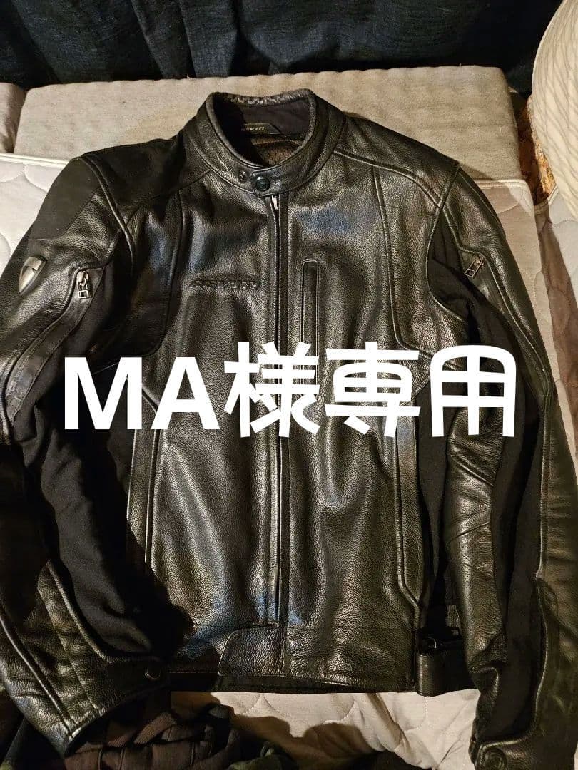 レブイット Rev'it レザージャケット 48サイズ Lサイズ相当