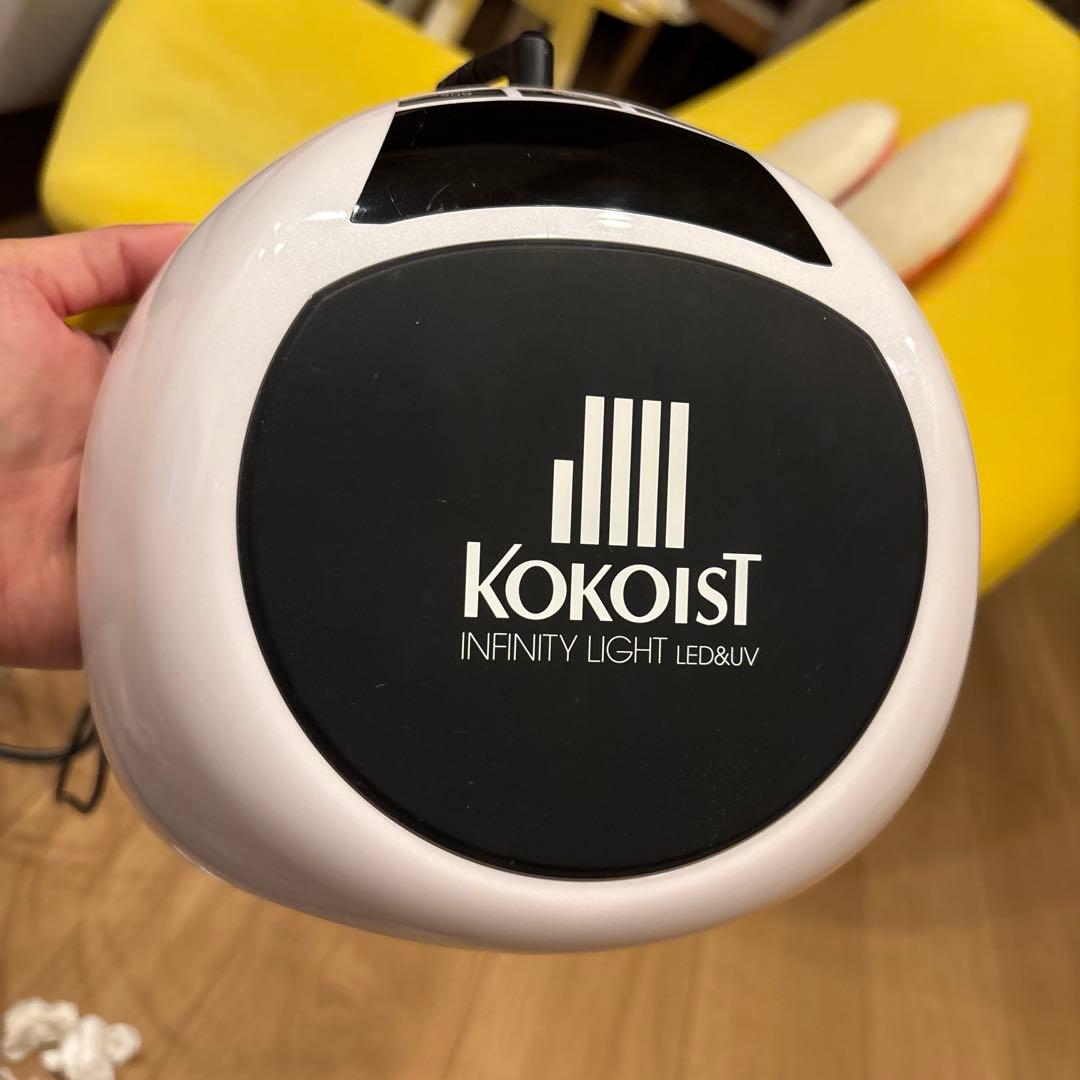 kokoist ココイスト　インフィニティLED&UVライト