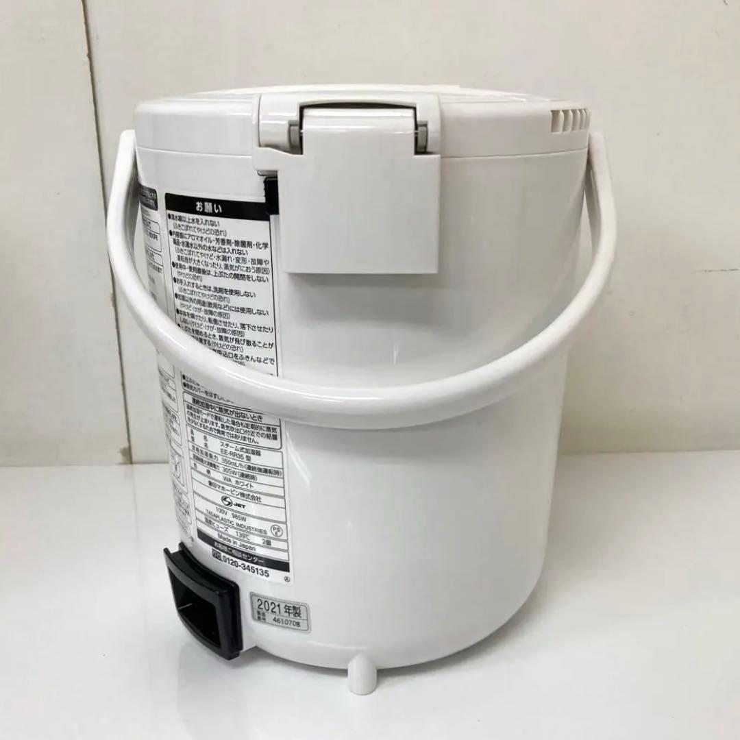 X277-47 象印 スチーム式加湿器 EE-RR35-WA