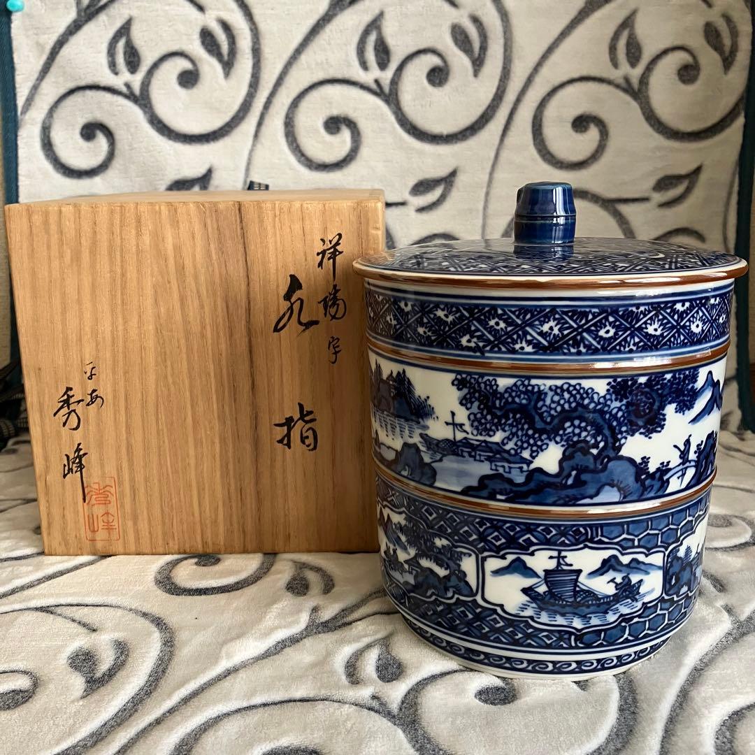 茶道具 平安秀峰 造 染付祥瑞写 水指 共箱
