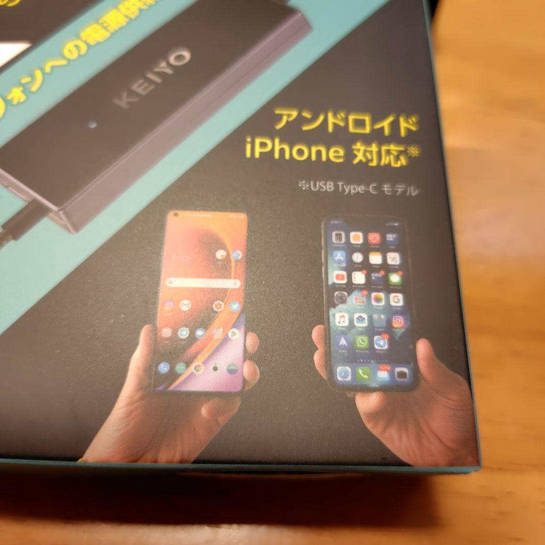 ＡＰＰミラータッチアダプター　　「日本製」慶洋エンジニアリン