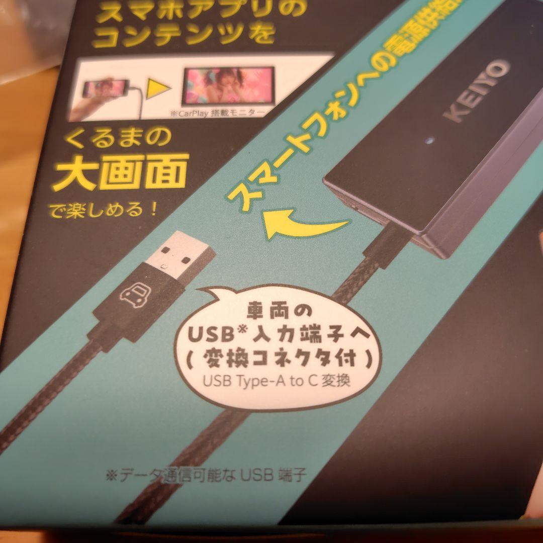 ＡＰＰミラータッチアダプター　　「日本製」慶洋エンジニアリン