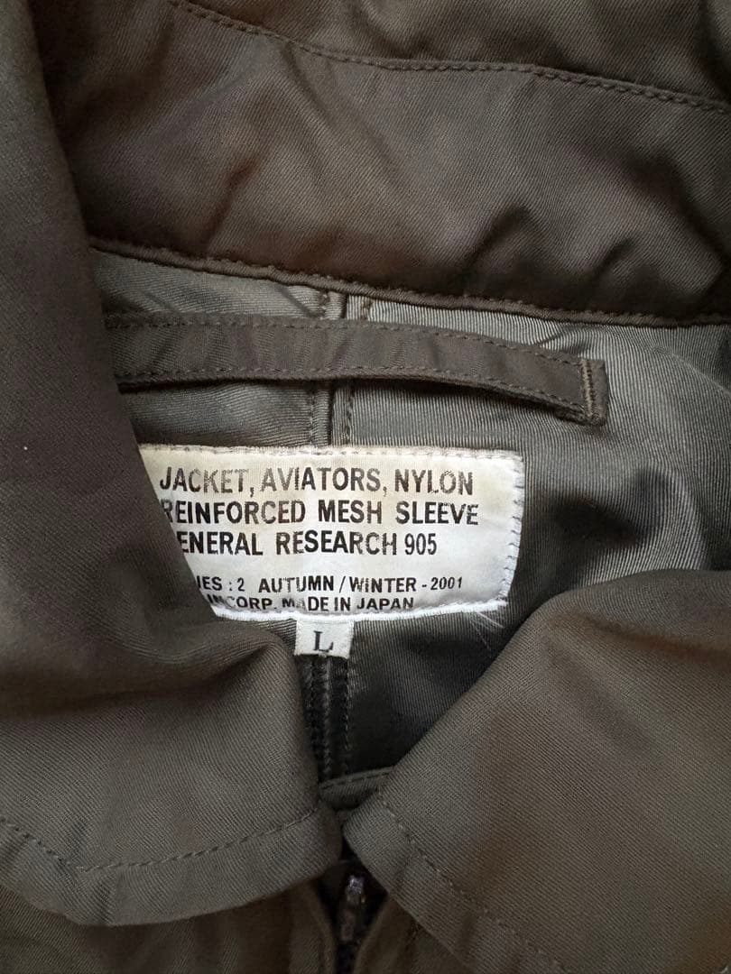 GENERAL RESEARCH フライトジャケット ブルゾン MA-1
