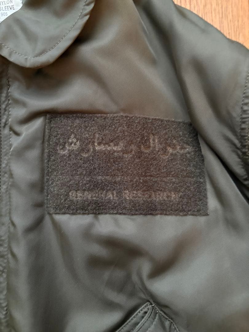 GENERAL RESEARCH フライトジャケット ブルゾン MA-1