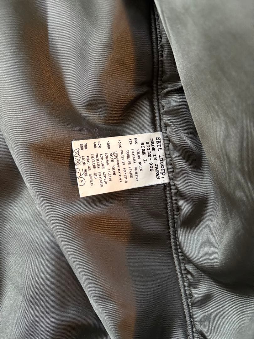 GENERAL RESEARCH フライトジャケット ブルゾン MA-1