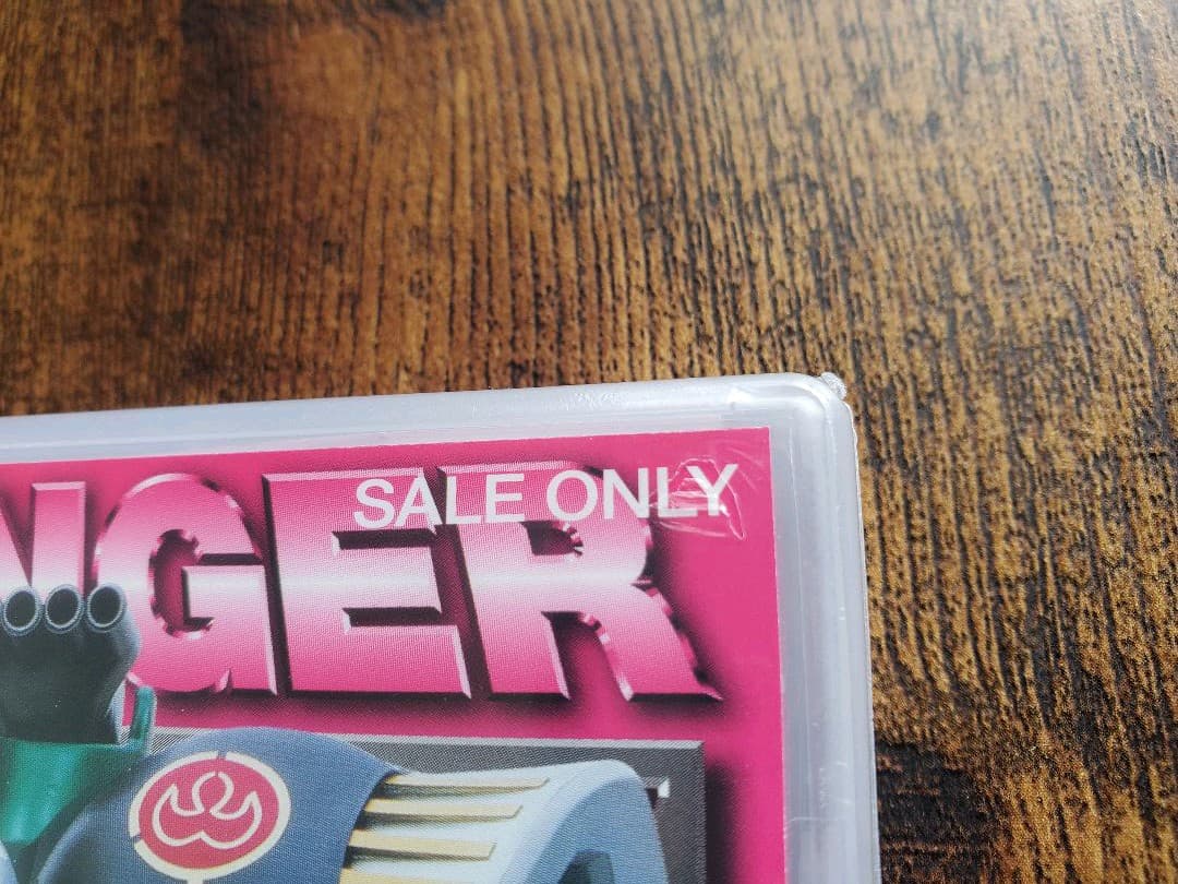 百獣戦隊ガオレンジャー・DVD全巻未開封品vol.1～12＋劇場版