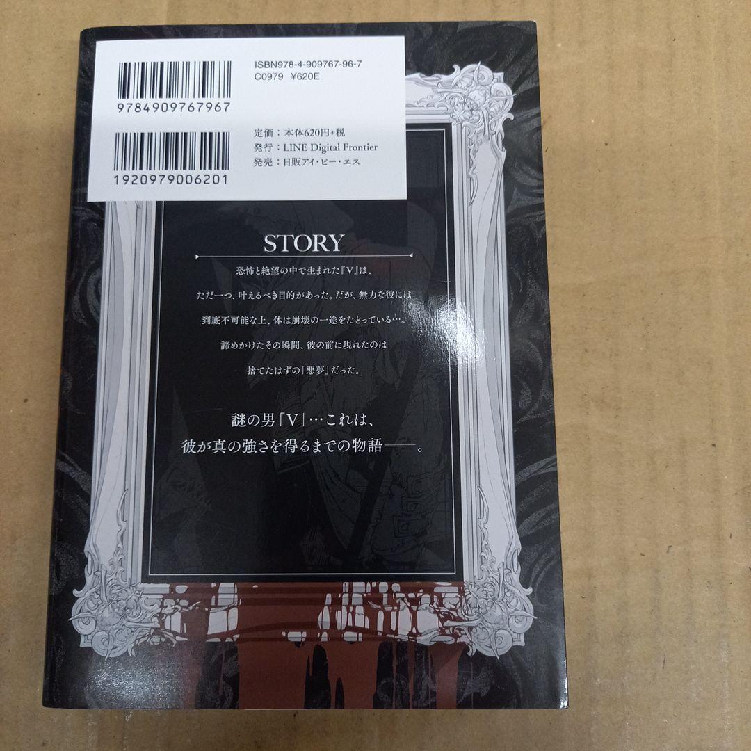 Devil May Cry 5 Visions of Ⅴ-1　初版、キレイ