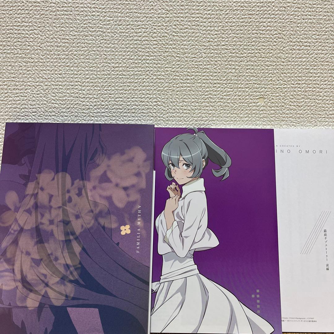 ダンジョンに出会いを求めるのは間違っているだろうかⅤBlu-ray〈初回仕様版〉