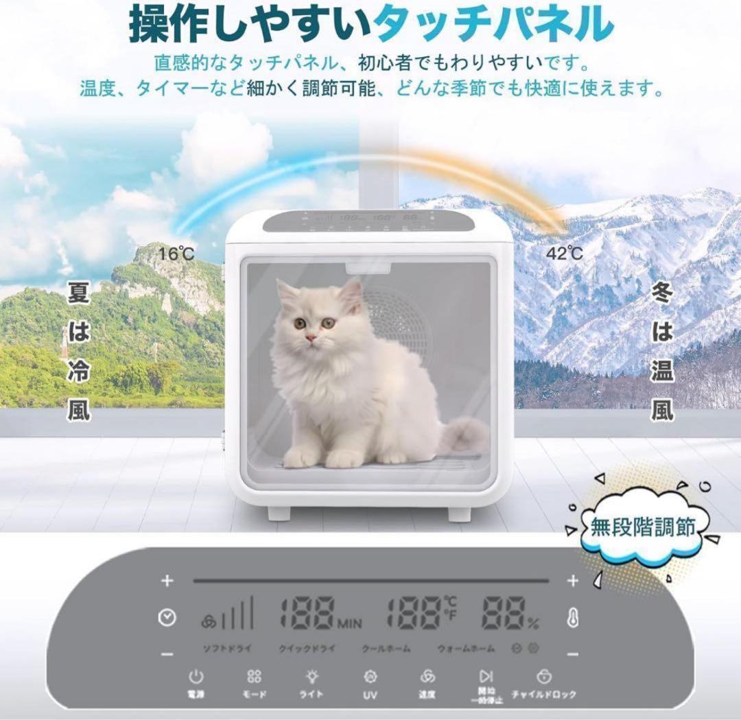 AIRROBO ペットドライルーム 72L 大容量 ペット 犬 猫 ドライヤー