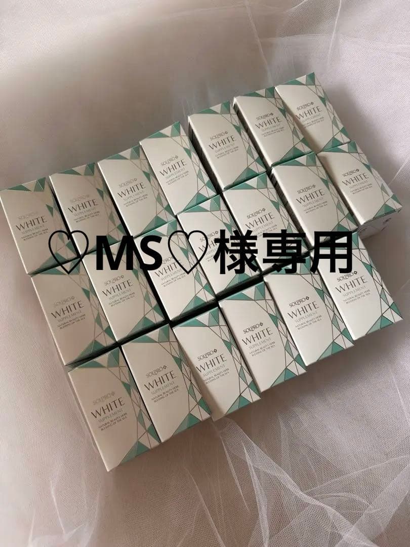 ♡MS♡　ソルプロプリュスホワイト/2箱