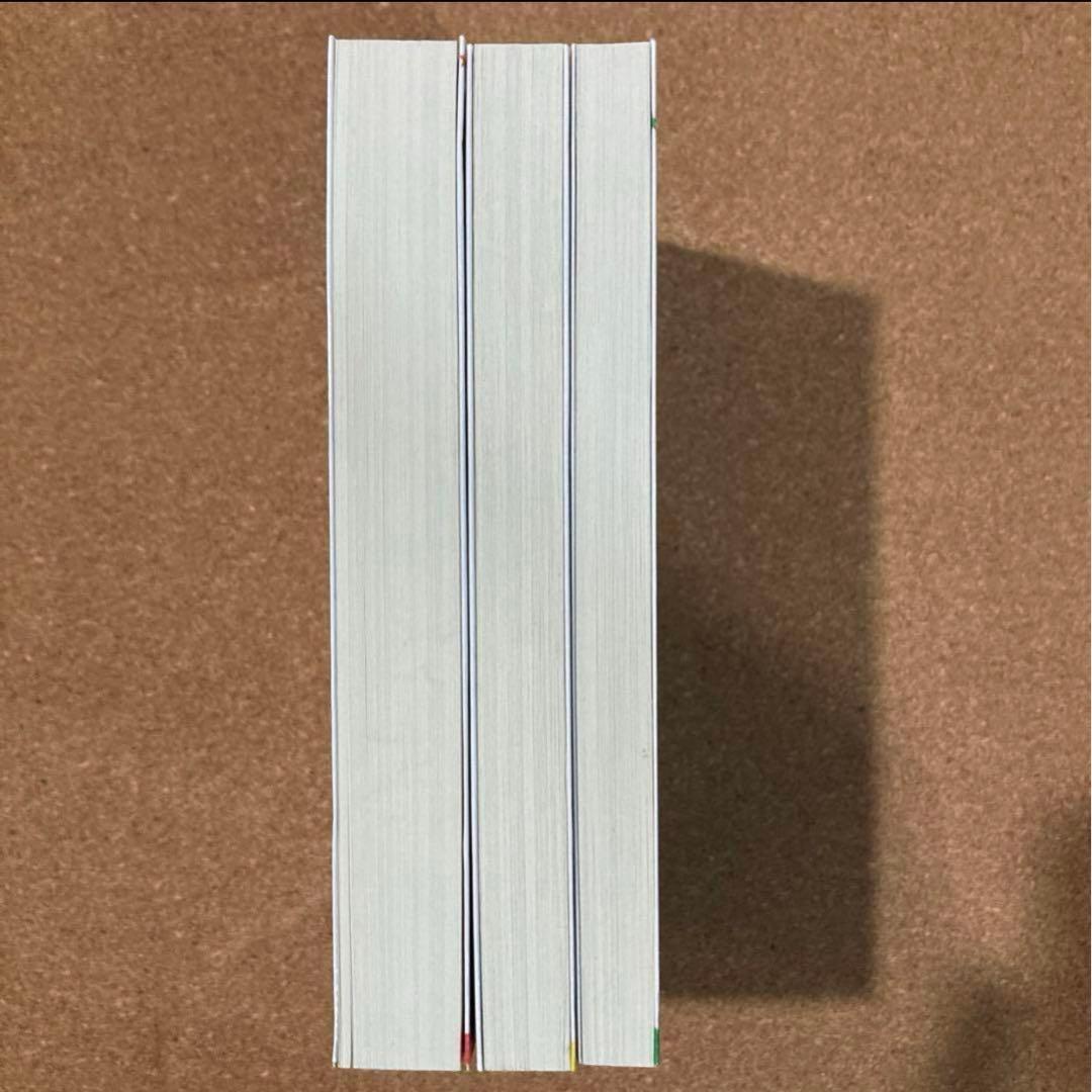 アミ 小さな宇宙人　もどってきたアミ　アミ 3度めの約束　3冊　徳間文庫