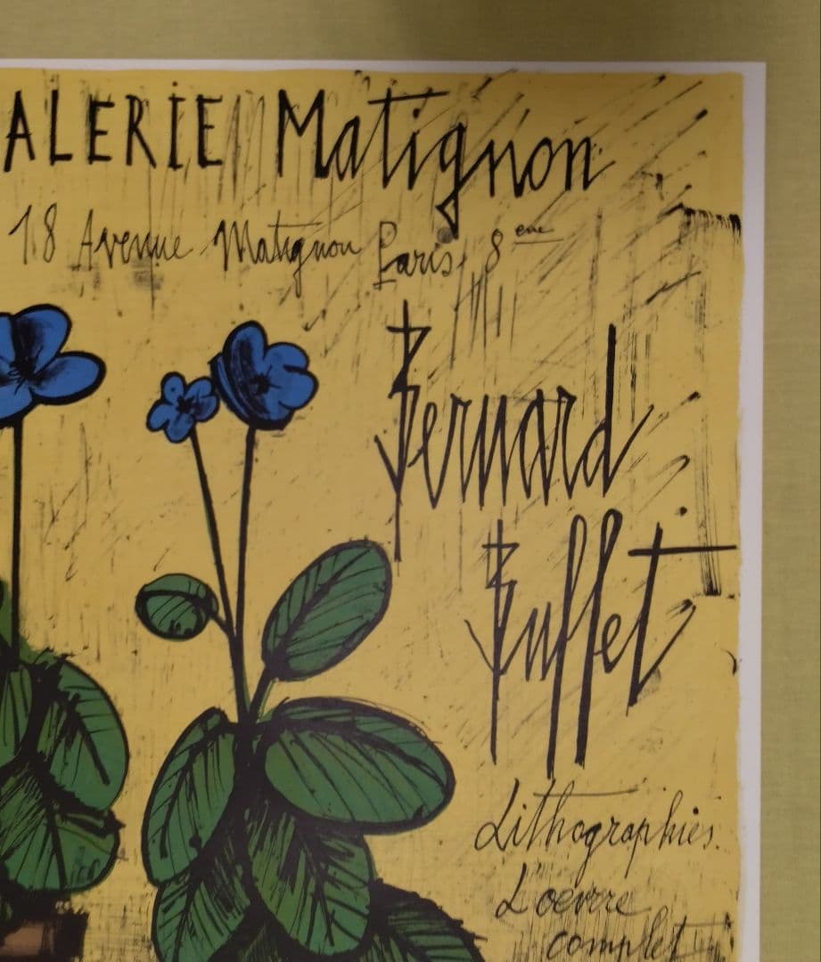 ベルナール·ビュッフェ 【青いプリムラ】 オリジナルリトグラフポスター