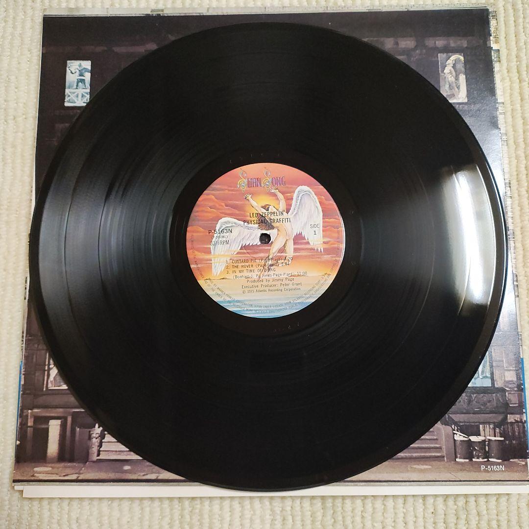 【美品２ＬＰレコード】レッド・ツェッペリン／フィジカル・グラフィティ