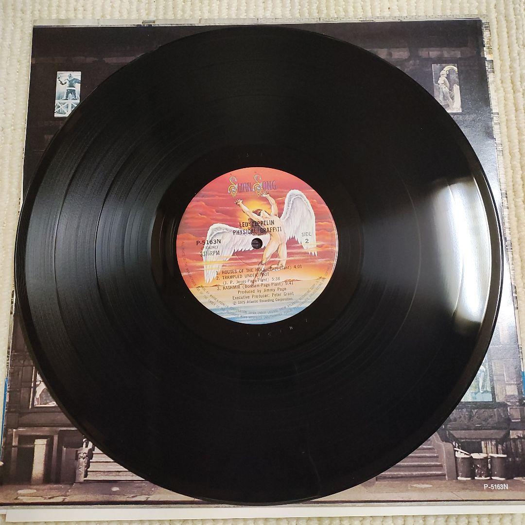 【美品２ＬＰレコード】レッド・ツェッペリン／フィジカル・グラフィティ