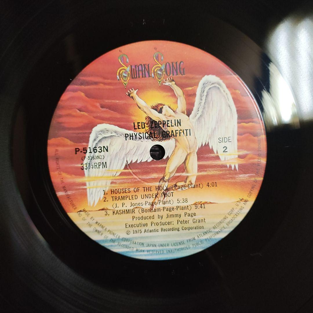 【美品２ＬＰレコード】レッド・ツェッペリン／フィジカル・グラフィティ