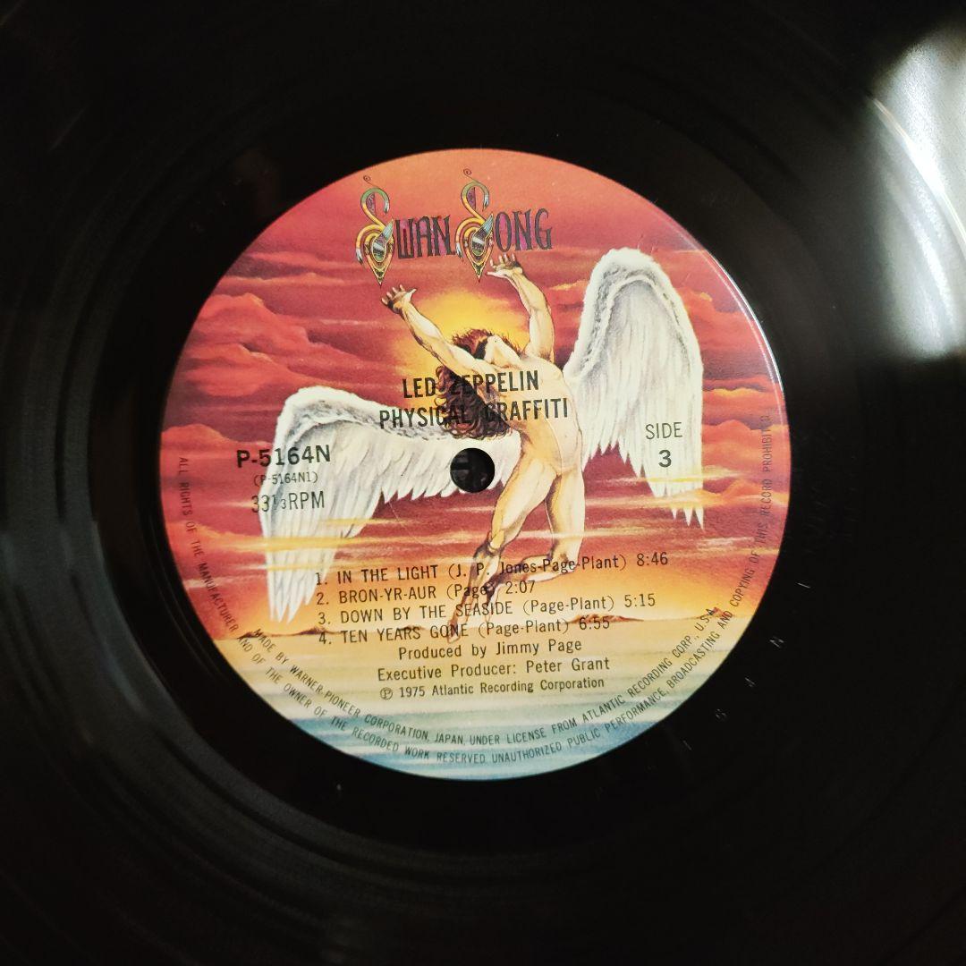 【美品２ＬＰレコード】レッド・ツェッペリン／フィジカル・グラフィティ